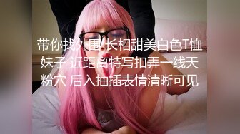 ❤淫荡三女发骚一起自慰，69互舔骚逼，疯狂揉搓扣穴，排一排完骚逼，轮流展示，场面很是淫荡