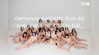 clemence-audiards-first-dorcel-scene-en-1080p_full_mp4