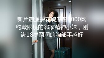 [原y版b]_160_清q纯c小x妖y精j_自z慰w_20220606