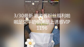 ✨【长期订阅更新】推特25万粉丝F-CUP吊钟乳小母狗蜂腰爆乳芭比「魔鬼愛」VIP