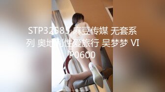 STP21877 极品优女郎-妩媚御姐-?北条リエコ?，Only外网福利流出，火辣牛仔妞，淋浴诱惑，泳池吃鸡口射精液！