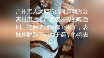 小夫妻很另类，卫生间马桶n上开干，瘦瘦小哥哥后入操大眼美少妇