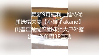 STP34293 极品大波肥臀御姐 苏畅 露脸成人私拍 推油龙筋服务 硬到不行