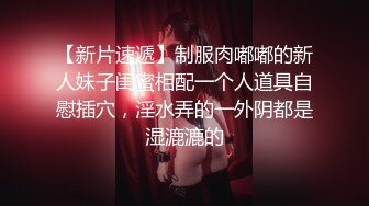 性感尤物御姐女神“这么着急射干嘛，我老公不会家的，我来，我来动” 把小哥哥都兴奋的跟个小泰迪一样纤细瑜伽老师被猛干