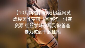 STP24205 异国女团  俄罗斯混血-泷泽萝拉  阴户特别  凹进去的 两炮干得男优满头大汗 小女也爽透了 VIP2209