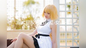 ★☆【极品御姐完美露脸】★☆超淫丝袜母狗『小语』新版私拍爆裂黑丝各种爆操骚逼高潮 (17)