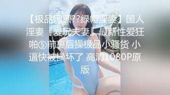 (蘿莉社)(lls-118)(20230219)失戀侄子心情不好想要巨乳小姨的安慰