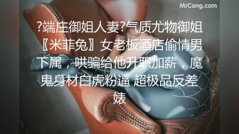 后入威海小骚逼