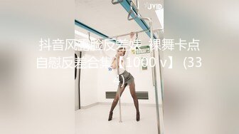 上海车展更衣室化妆间偷拍 两个漂亮车模换衣服隐形文胸里的两个圆圆的车头灯真漂亮,真想试驾这辆车