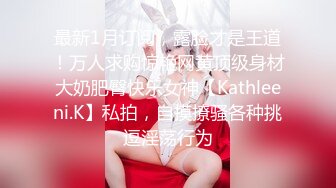 kcf9.com-成都丝丝！小姐姐大战小奶狗炮友！开裆黑丝，69姿势互舔，主动骑乘怼入，无套内射，连续搞了两炮