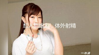 【新速片遞】可爱伪娘 · 小樱 - ♈ 治愈系笑容和又大又粉的仙女棒 - 终于撸射啦，想一起来玩玩吗 