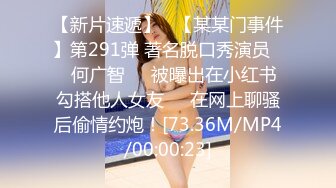 小巧玲珑甜美兼职学妹首次下海