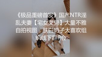 潜入某写字楼女厕全景偷拍女白领上厕所❤️被妹子发现了在门口打电话叫人' (1)