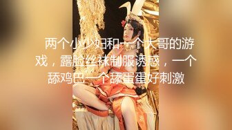 ✿黑丝美腿女神✿这腿万里挑一的极品，性感黑丝诱惑拉满 翘起小屁屁迎接大肉棒进入，天花板级气质风情万种的小姐姐