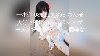 STP26620 ?核弹女神? 极品超人气名模史诗级同框▌璃奈酱x婕咪 ▌SOD姐妹沙龙计划 超长大片更是爽到喷尿 香艳3P性爱