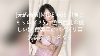 [无码破解]MIDV-706 汗だくで追撃絶頂を繰り返すKカップのカラダ…濃密に絡み合う体液まみれSEX 二羽紗愛