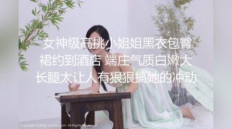 战神小利约高端风衣外围妹子,扒掉衣服镜头前特写深喉,开档黑丝正入抽插,骑乘大力猛操