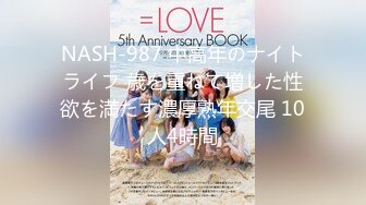 【新片速遞】  ❤168CM网红女神，黑丝网袜极品美腿，一线天馒头肥穴，扒开丁字裤爆插，特写视角，美臀骑坐撑爆小穴[1.45G/MP4/04:43:32]