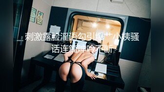 STP25439 同学的妹妹好骚，全程露脸给大哥小哥口交，亲着小嘴爆草抽插，激情性爱椅风骚上位，让小哥无套内射骚穴刺激