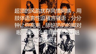 【新片速遞】 新来的御姐女神，露脸直播精彩大秀，逼逼水嫩光滑，大黄瓜插逼诱惑，呻吟可射淫声荡语不断，精彩不要错过