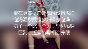 济南跨窄巷子认识的美女，老公不在身边晚上偷情  减介内查勘