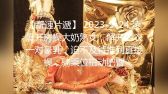 魔鬼身材豪挺爆乳美女【喵喵是小护士】极品美女睡梦中被凌虐爆操 逼样难耐看AV自慰玩穴喷水高潮