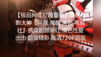 STP30940 ✿网红女神✿ 最新超人气极品网红美少女▌不见星空▌周末真空逛街 阳台边露出性爱 美妙呻吟精液都被榨干了