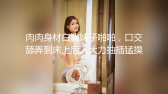 【新片速遞】高挑御姐范妹子，道具乳交，站立洗逼逼，道具插穴，边插边尿，刮腋毛，真香艳