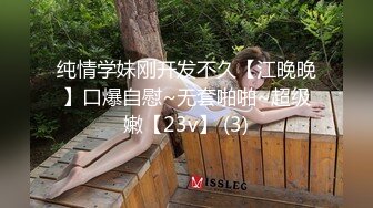 國產AV 蜜桃影像傳媒 PMC335 實習女醫師被科主任潛規則 莫夕慈