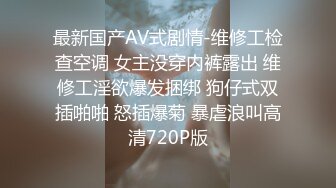 2024-1-15酒店偷拍好活当赏，绝美气质女深夜私会老男友