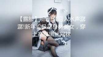 【新片速遞】 【美乳丰臀❤️唯美啪啪】极品丰臀网红『欧菲莉』唯美性爱私拍 极品丰臀骚货的小穴让大屌欲罢不能 高清1080P原版 