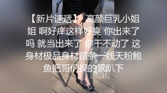 ❤️❤️韩国混血小姐姐，马甲线细腰美腿，精油抹全身，油光程亮美臀抖动，骑在枕头上磨蹭，高清无水