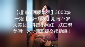 5/14最新 巨乳姪女嫩穴抚慰口交技精湛超卖力唑屌人美穴美爽爆VIP1196