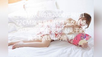 kcf9.com-极品热门女模成人站非常火的巨乳御姐【翁雨澄(娃娃)】私拍剧情，爆乳淫乱女上司绝伦性交 (1)