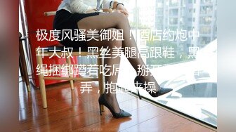 《母子乱伦》想着不如趁着老妈喝多了来一炮老妈穿丝袜我顺手摸了下老妈下面已经流水了