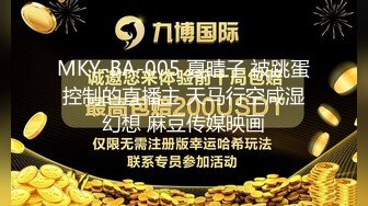 防疫期间推特网红91露出樱桃味大白天全裸只戴口罩公共露出