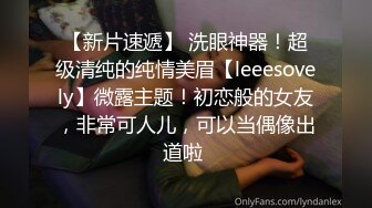 百度云泄密流出❤楼凤实录-网红脸炮架子顶级楼凤女神夏夏私拍艳照视图