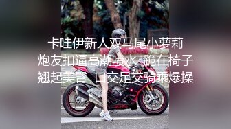 女神，女神，女神【迷失的少女】美的天昏地暗，海枯石烂，刮阴毛掰开粉穴自慰，淫声浪舔！