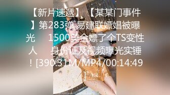 2023-11-3酒店高清偷拍 童颜巨乳反差婊 被男友当成性玩具暴力使用