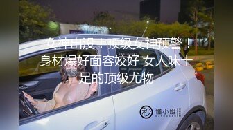   女神出没！顶级女神预警！身材爆好面容姣好 女人味十足的顶级尤物