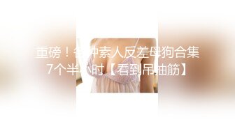 模特群约拍S级身材极品一字马女模，问她私底下表现怎么样，话里话外暗示她要潜规则，结果激情啪啪，对话精彩淫荡