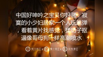 赵公子探花-性感私人教练被强势调教