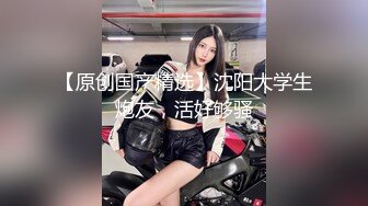 天美传媒TMG012到府男私教强奸女学员-莉莉