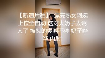 明星淫梦--AI换脸【大美女】· 贾静雯·撞击双乳飞起来，无套内射