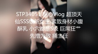 私人订制 安然 性感白色比基尼服饰 曼妙身姿梦幻入魂 柔美身段一览无余