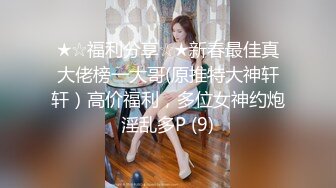 【本站独家赞助麻豆传媒】妇人登门求子遇色鬼催眠师-假治疗真爆射