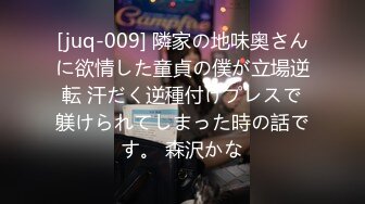 一本道 050720_001 カメラ目線でヤルのが快感！ 櫻木梨乃