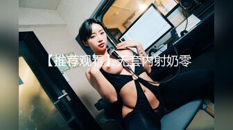 【onlyfans】 阿拉伯爆乳留学生【bellajameel】 自慰性爱3P 作品合集【297v】 (148)