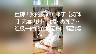 ❤️劲爆吃瓜❤️农村大舞台~脱衣舞女郎表演中惨遭性饥渴大爷上台按到强G内射走人！