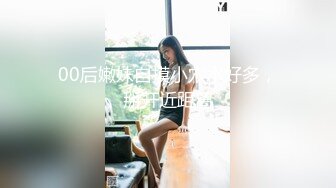 顶级身材反差露脸！卖原味又好色高颜大奶推特女神【困困狗】私拍，各种不雅淫态紫薇露出啪啪被健身男友无套内射 (13)